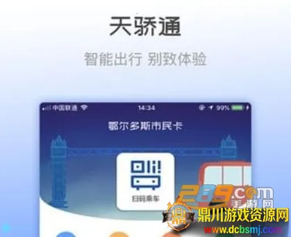 �콾ͨ(������˹�������)