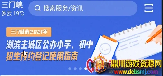 ��������Ͽapp