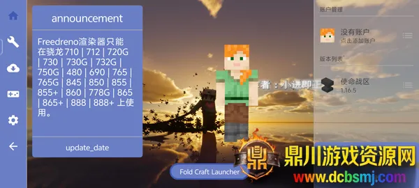 �ҵ�����ʹ��ս���ֻ�������