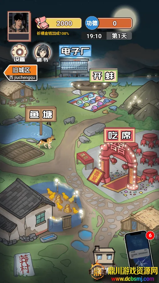 ��Ϯ֮�ػ��۷����޽�����޹���