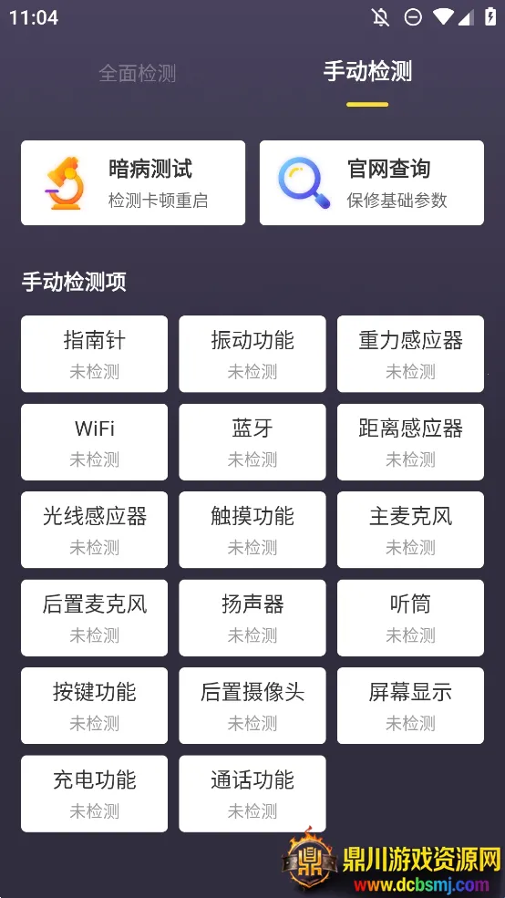 �������������(�ֻ��������)