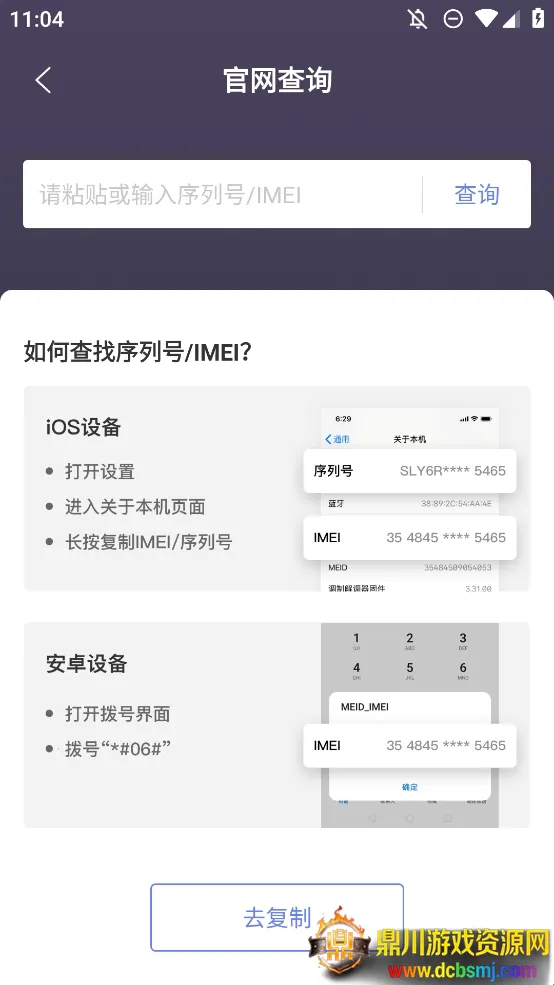 �������������(�ֻ��������)