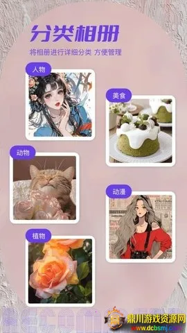 ˽���ಾ2026���ذ�װ