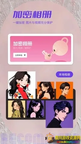 ˽���ಾ2026���ذ�װ