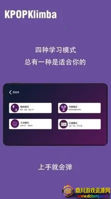 KPOPKalimbaĴָ��(Ĵָ����ϰ����)