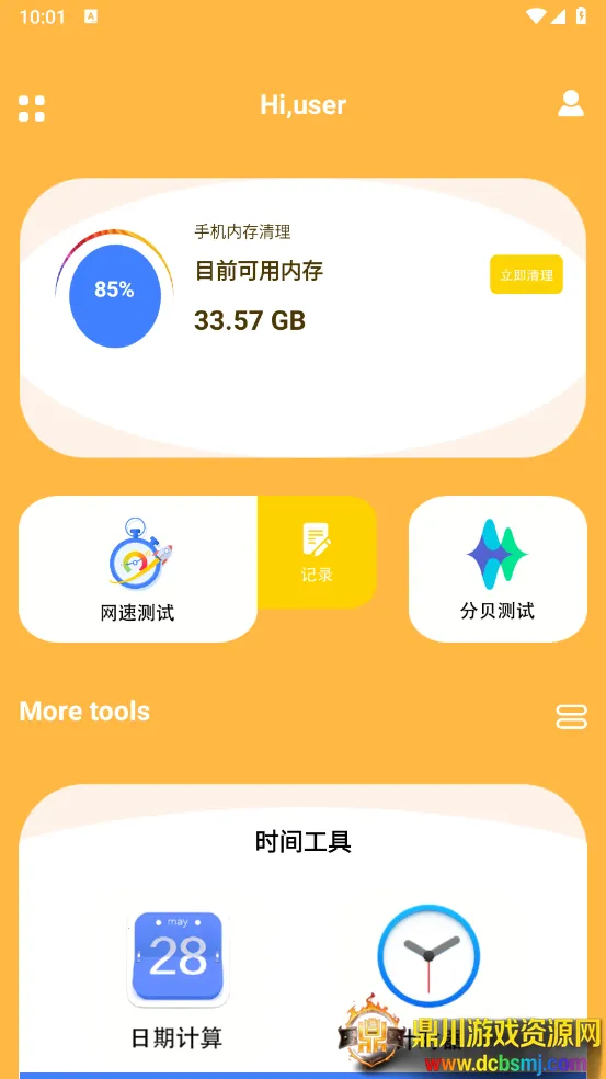 ��������2026���°汾