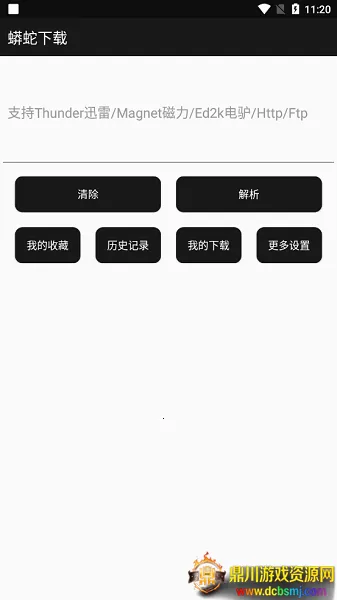 ���������ƽ��