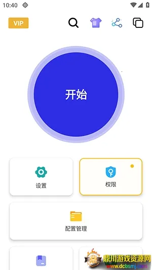 Ȩ��������(�Զ�����������)