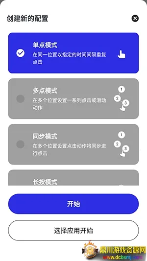 Ȩ��������(�Զ�����������)