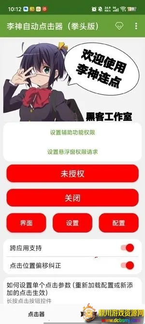 �����Զ������2026�ٷ�����