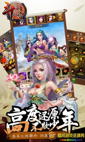 斗破苍穹2026最新版本 斗破苍穹2026最新版本
