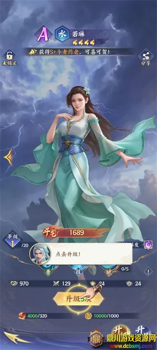 斗破苍穹2026最新版本 斗破苍穹2026最新版本