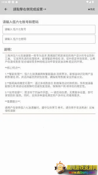 �����߶˿ڰ�׿���ֻ���