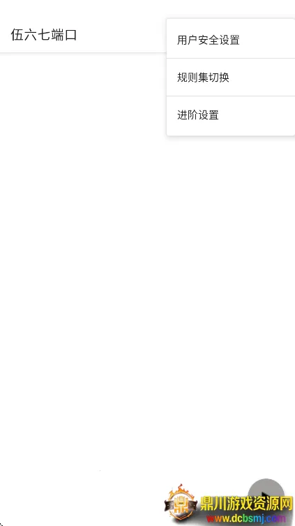 �����߶˿ڰ�׿���ֻ���