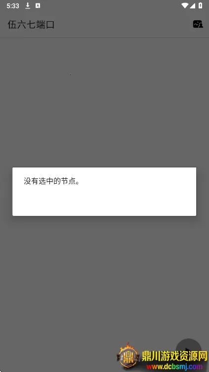 �����߶˿ڰ�׿���ֻ���