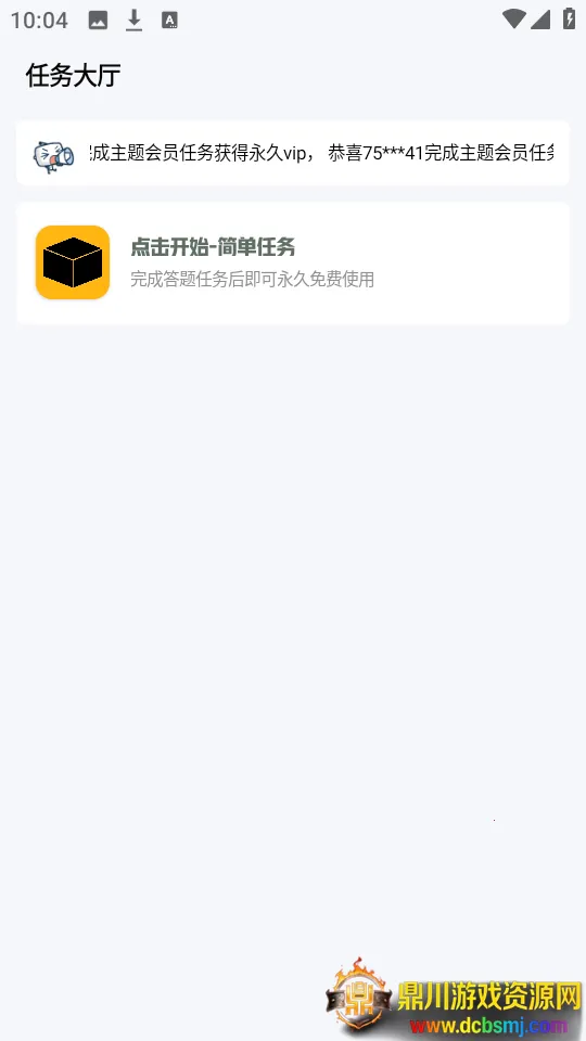 С�������ƽ��