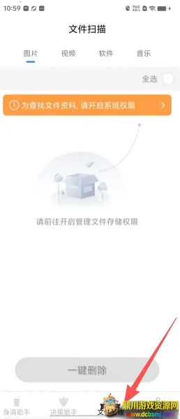 ����ֻ�����(�๦����������)