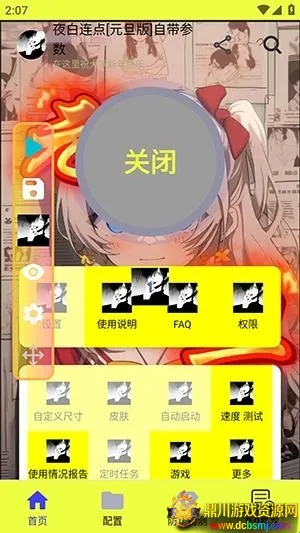 ҹ������Ԫ��(��������������)