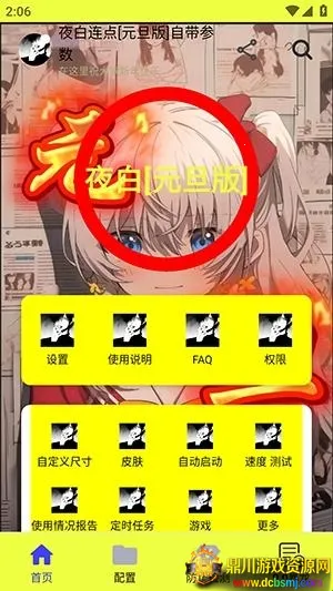 ҹ������Ԫ��(��������������)