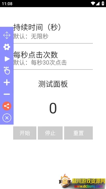 Auto Clicker�����Զ������2026���ذ�װ