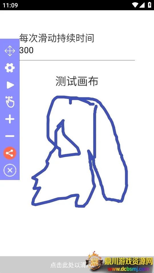 Auto Clicker�����Զ������2026���ذ�װ