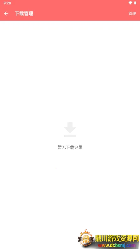 �������2026�ٷ����°汾