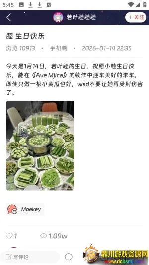 Moekey(����Ԫ����ƽ̨)