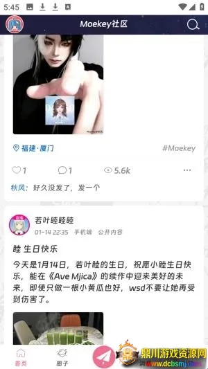 Moekey(����Ԫ����ƽ̨)