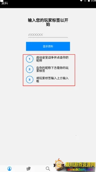 Stats Royale����2026�ٷ�����