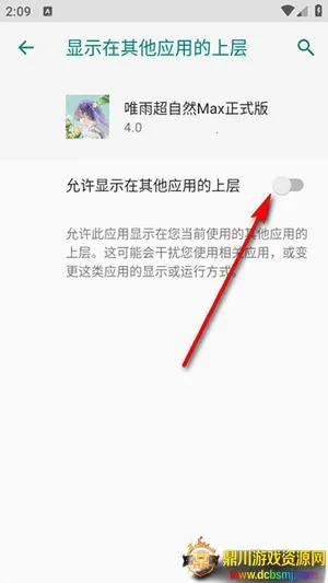 ����ȻΨ��(��Ϸ��������)