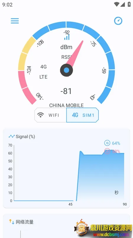 �����źŰ�׿���ֻ���