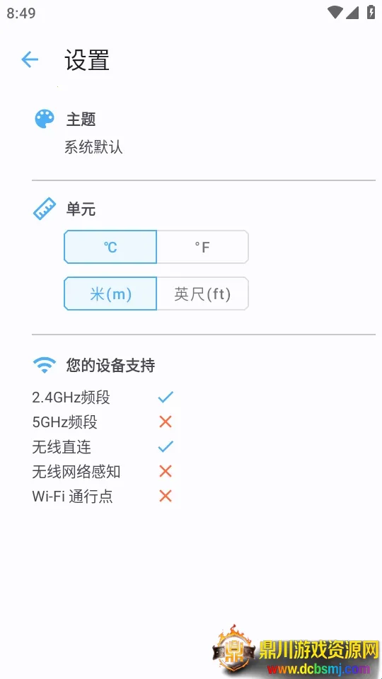 �����źŰ�׿���ֻ���