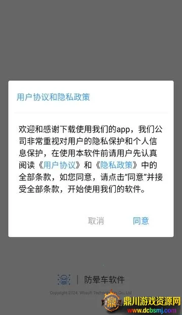 ���γ�(���γ�APP)