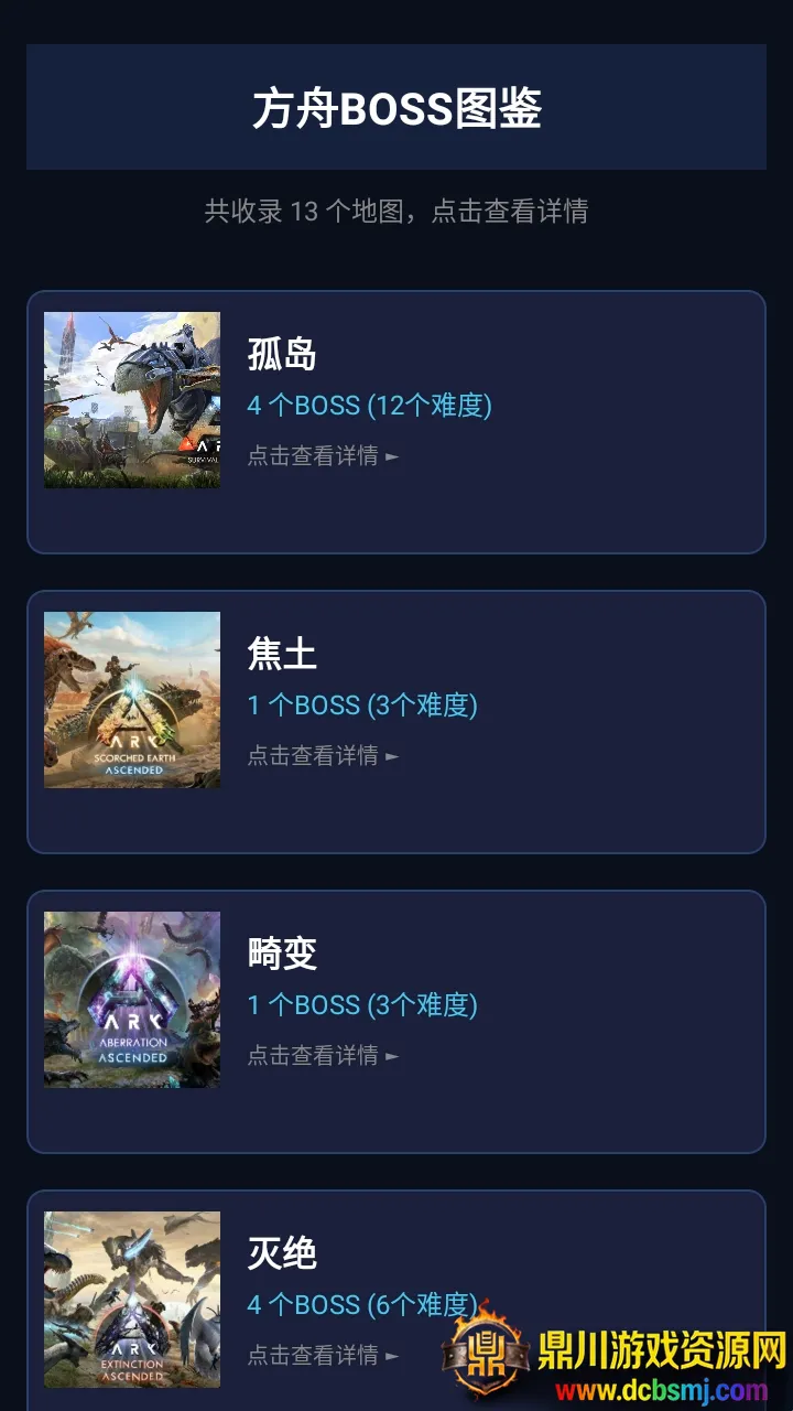 ���շ��ۺ���(������Ϸ����)