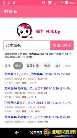 BTKitty����������׿��(������������)