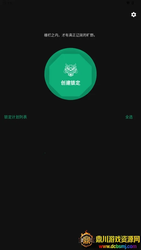 ����Ӧ����(Ӧ����˽��������)