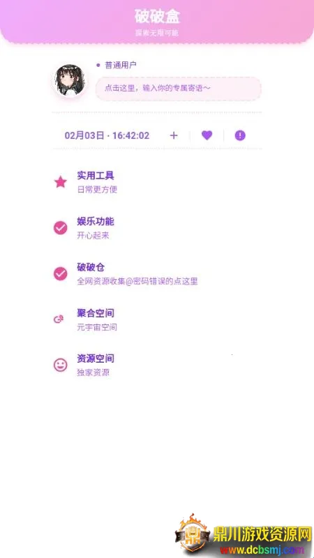 ���Ʋֿ�(������Ϸ��Դ��)