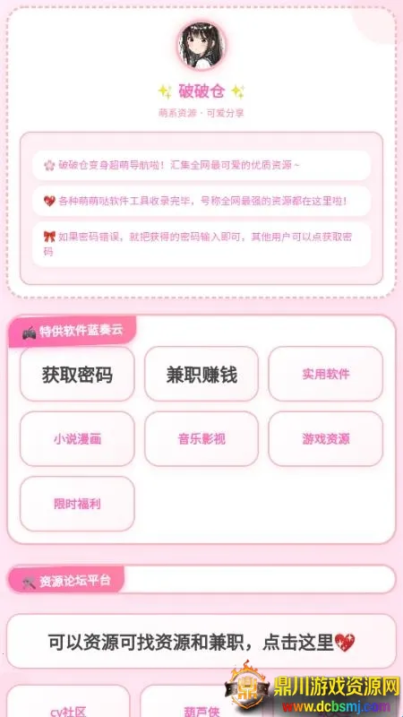 ���Ʋֿ�(������Ϸ��Դ��)