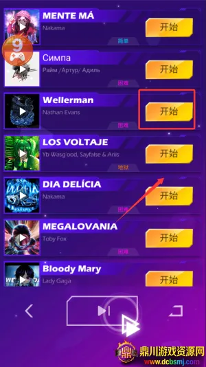 Beat Racing�����ֻ���