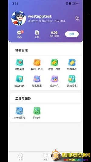 ��������(��������ƽ̨)