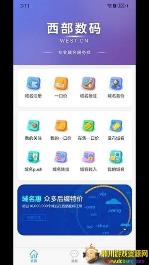 ��������(��������ƽ̨)