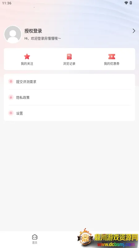 ������2026���°汾