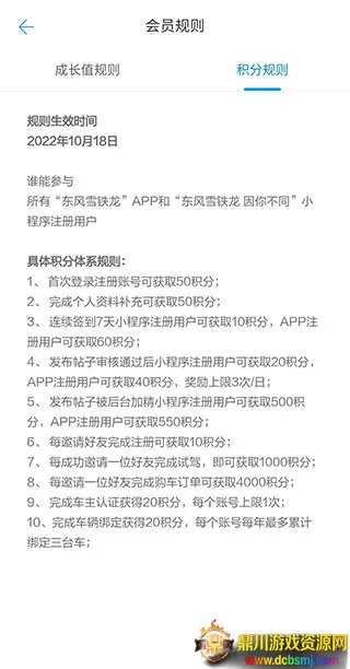 ����ѩ���������ֻ���