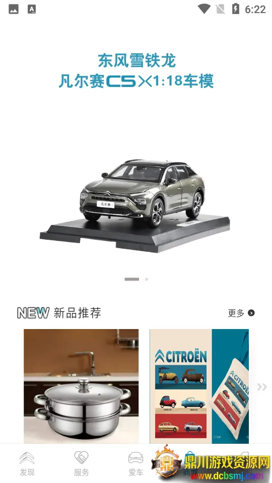 ����ѩ���������ֻ���