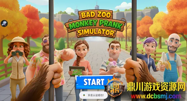 ���Ƕ���԰����2026���°汾