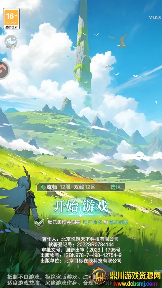 ���Ҵ����������ֻ���