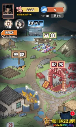 ��Ϯ֮�ػ��۷�����