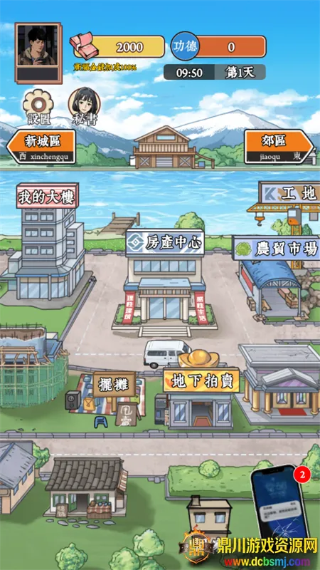 ��Ϯ֮�ػ��۷�����