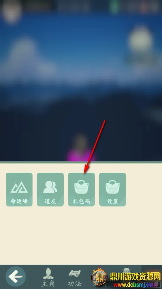 ���������޾����(����̽����Ϸ)