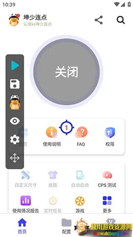 ��������(�����Զ�������)